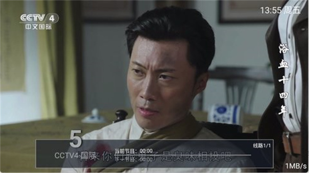 随便播无广告版图4
