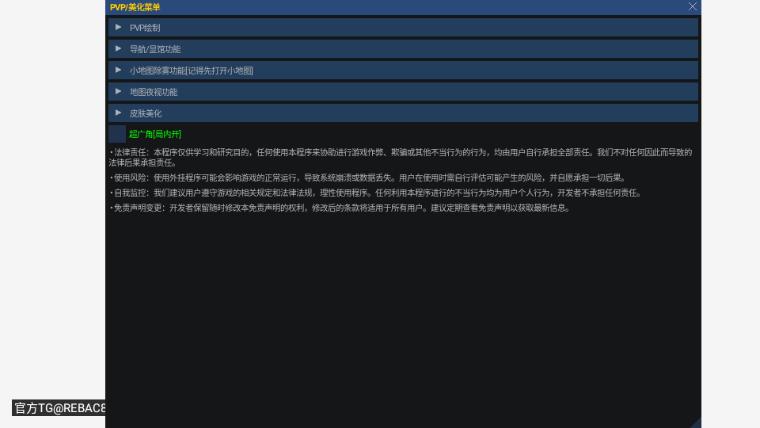 小熊猫版图1