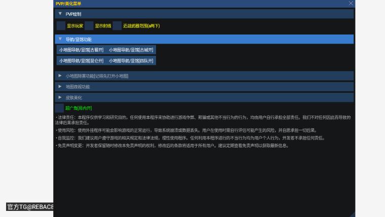 小熊猫版图2