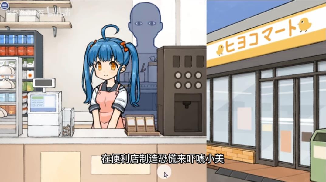 透明人间安卓版(1)