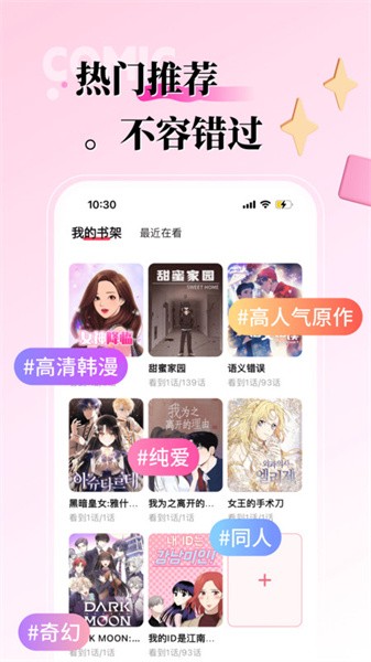 KK漫画(4)