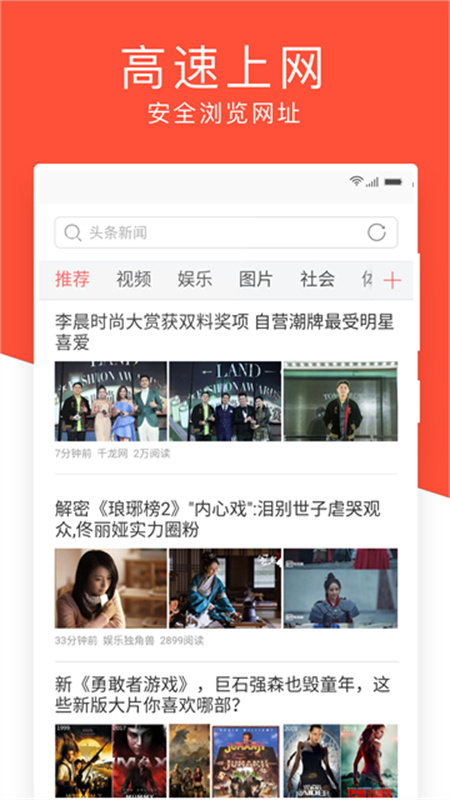 指尖浏览器(3)