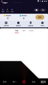 雏鸟短视频pro