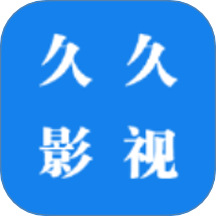 久久免费视频