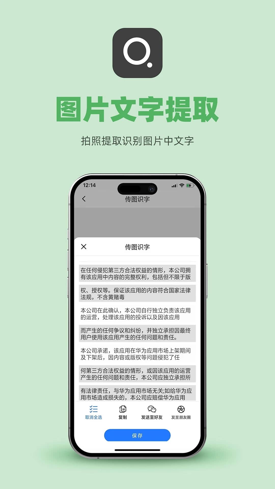 传图识字(2)