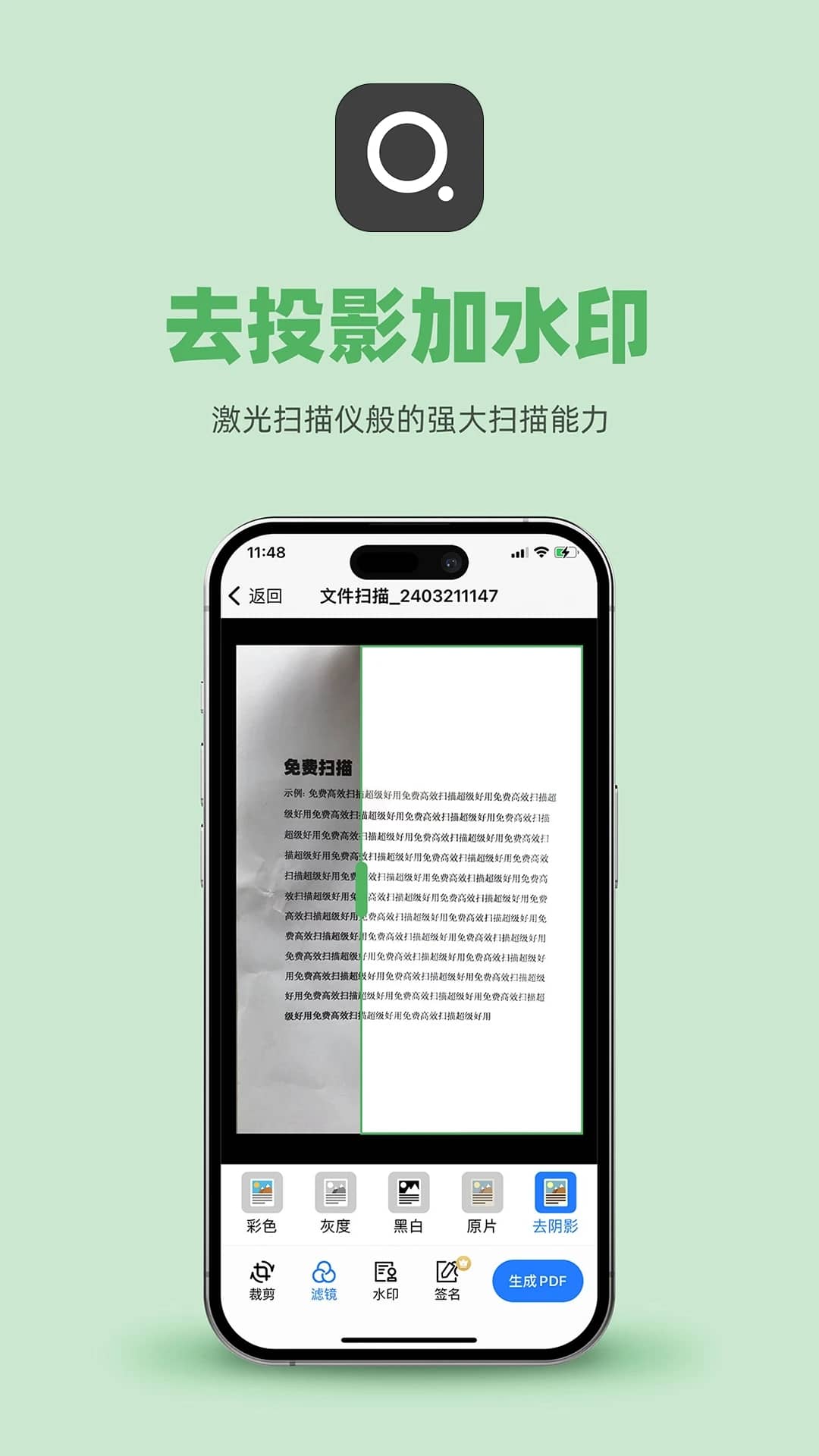 传图识字(1)
