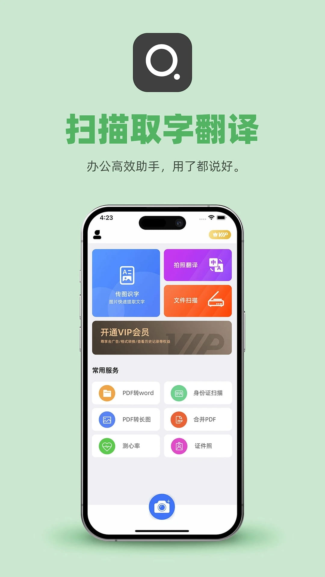 传图识字(3)