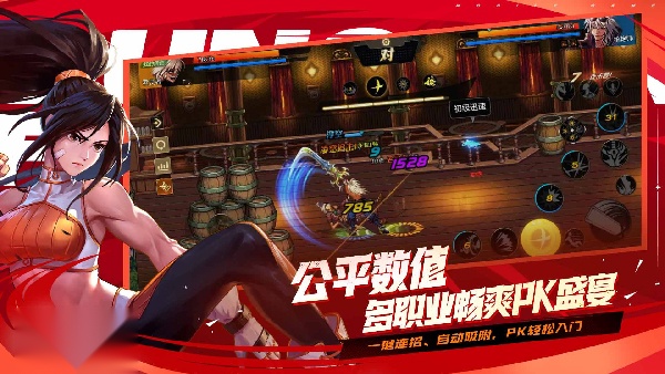 DNF手机版(4)