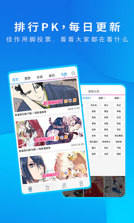 里动漫无广告版图1