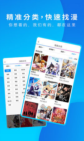 里动漫无广告版图2