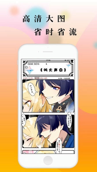 青青漫画图1