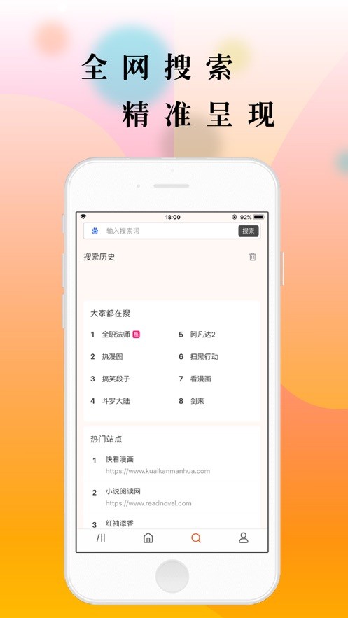 青青漫画图2