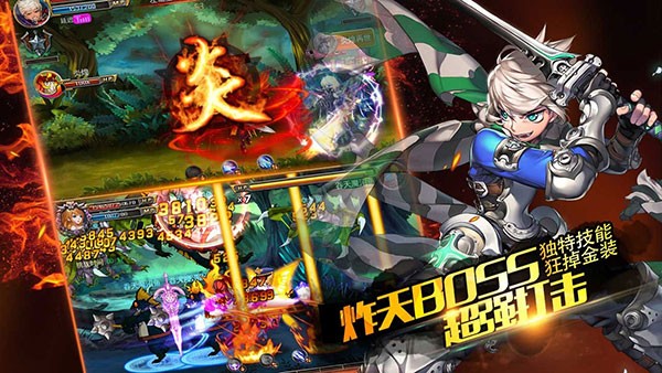 剑魂之刃手游无广告版图2