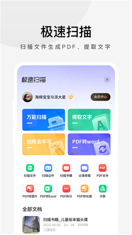 360极速浏览器(2)