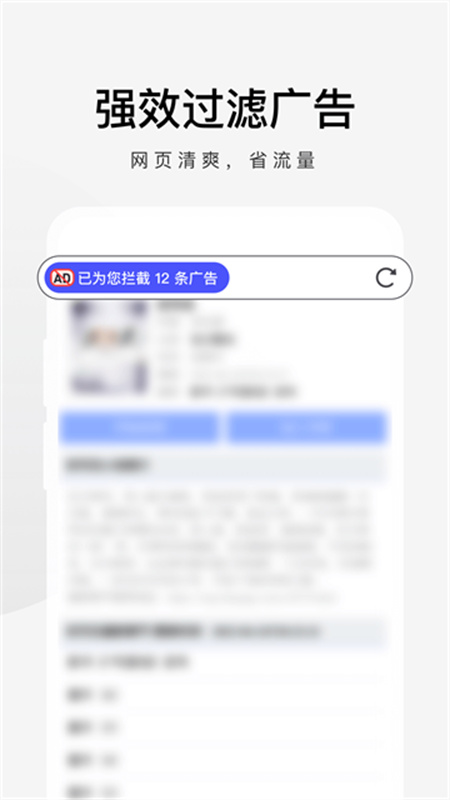 360极速浏览器(3)