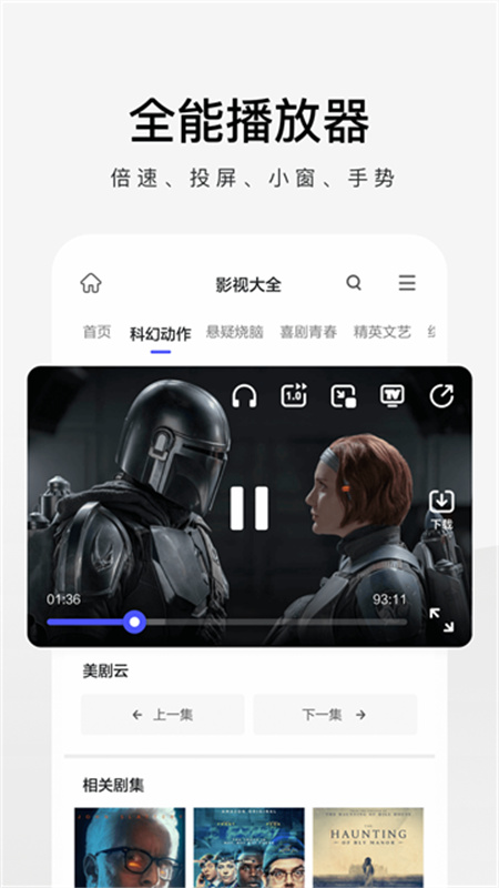 360极速浏览器(4)
