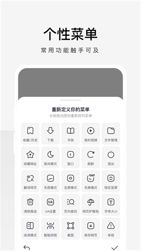 360极速浏览器(5)