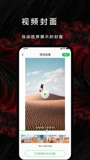 曼曼视频正版图1