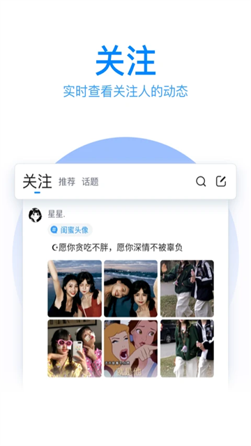 QQ输入法手机版(4)