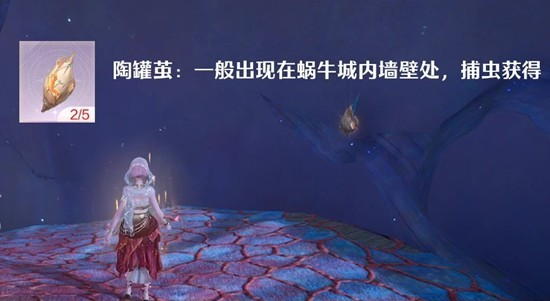无限暖暖里获取新套装所需的紫色材料有哪些途径