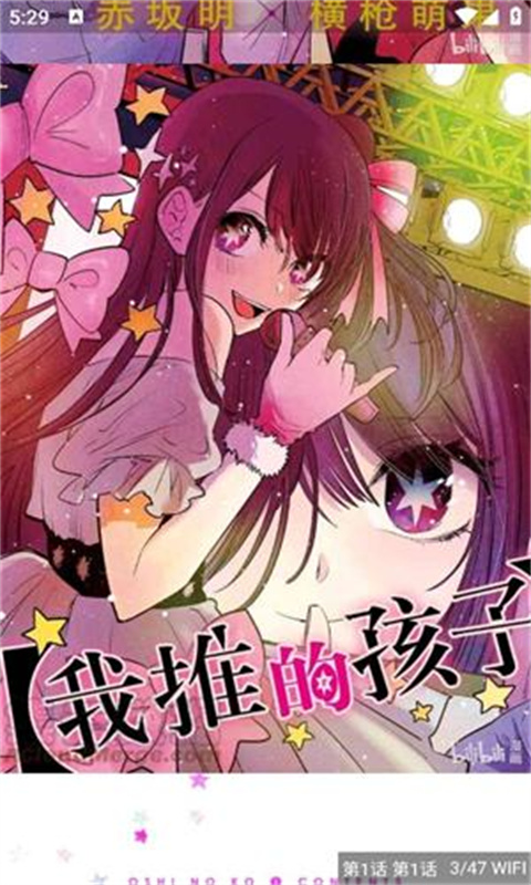 皮皮喵漫画盒