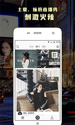 大小姐直播图2