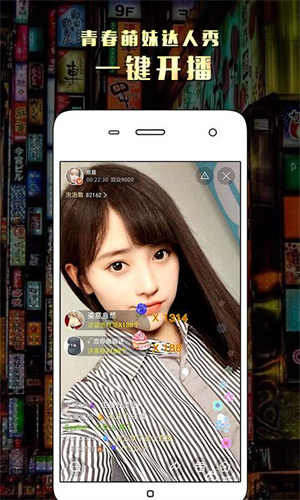 大小姐直播图1