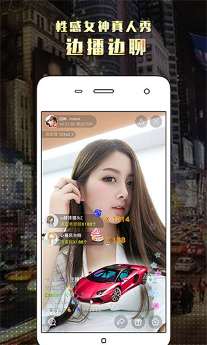 大小姐直播图3