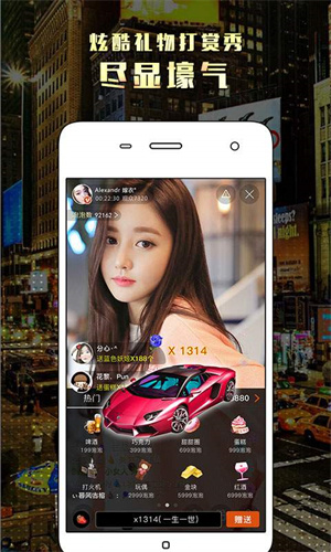 大小姐直播图4