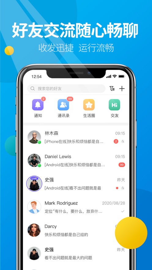 微核(4)