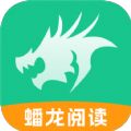 蟠龙阅读 V1.0.0