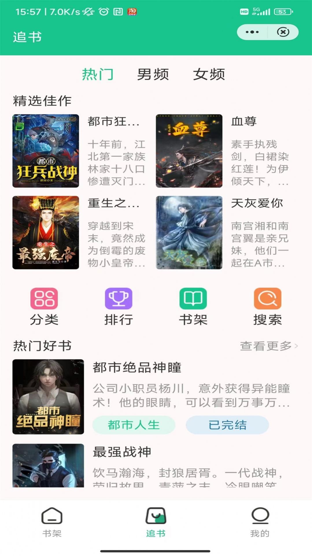 蟠龙阅读图4