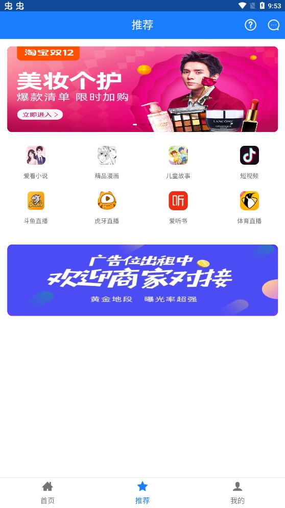 邺梓影视