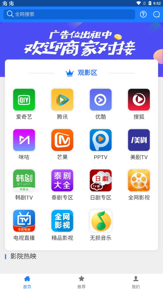 邺梓影视