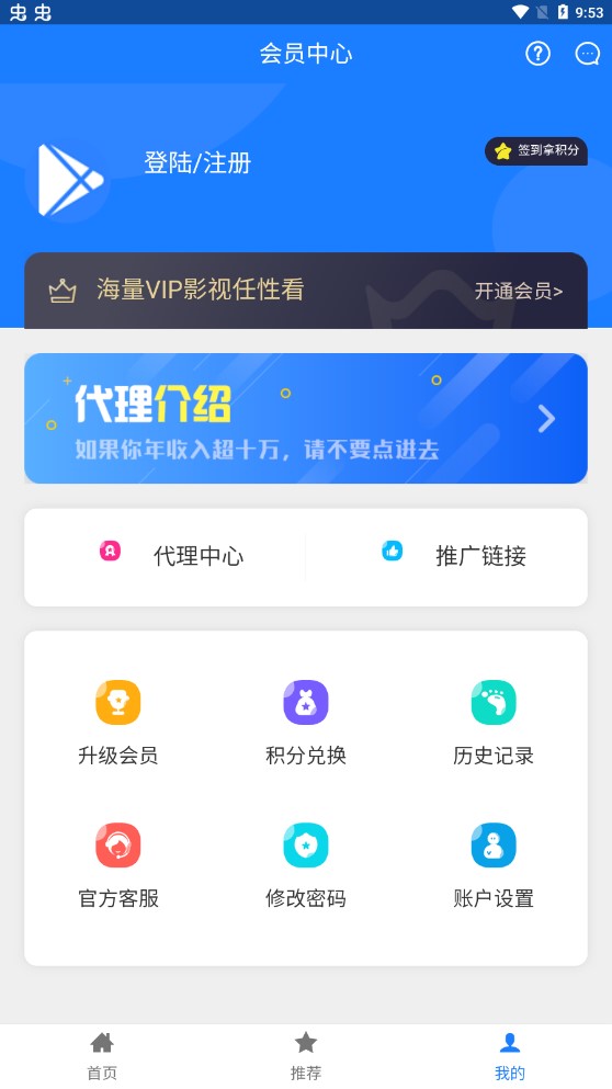 邺梓影视