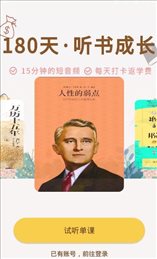 静心书房图2