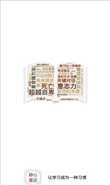 静心书房图1
