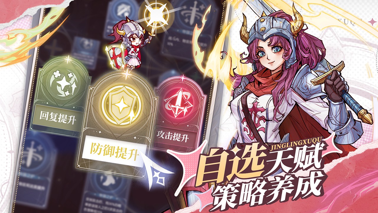 精灵序曲(5)