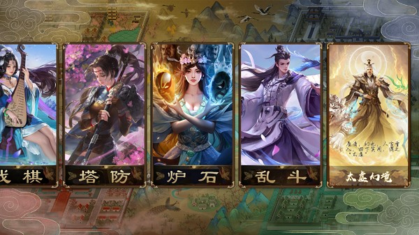 无名杀(3)