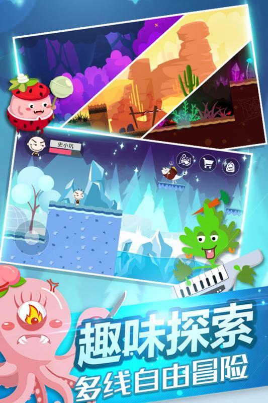 史小坑的黑暗料理-图2