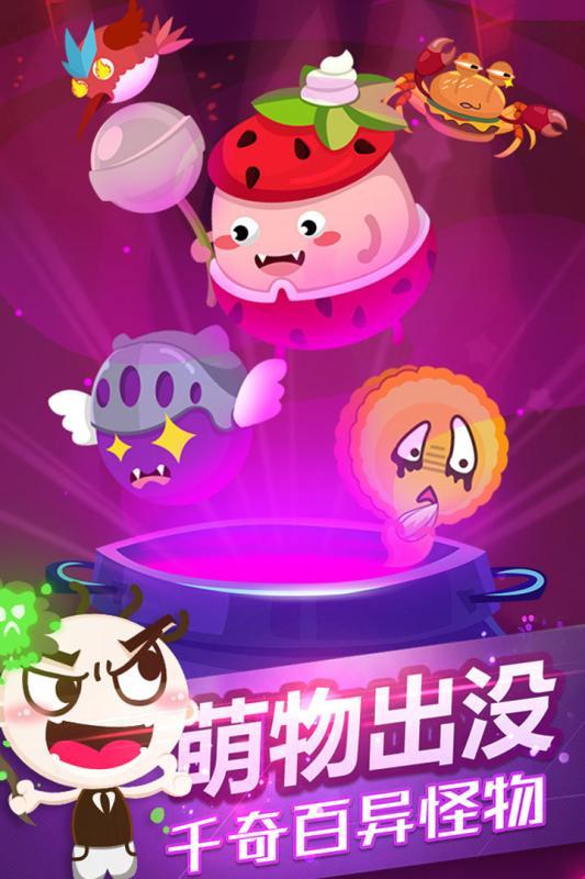 史小坑的黑暗料理-图1