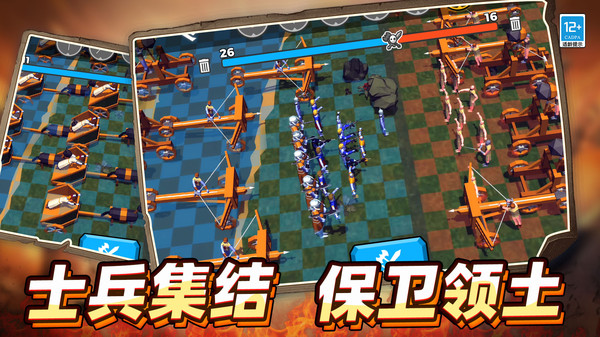 战地保卫者(2)