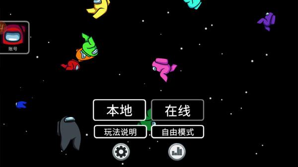 太空人绝地逃生(3)