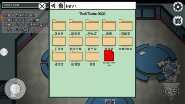 太空人绝地逃生(2)