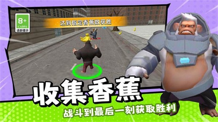 动物王者对决(1)