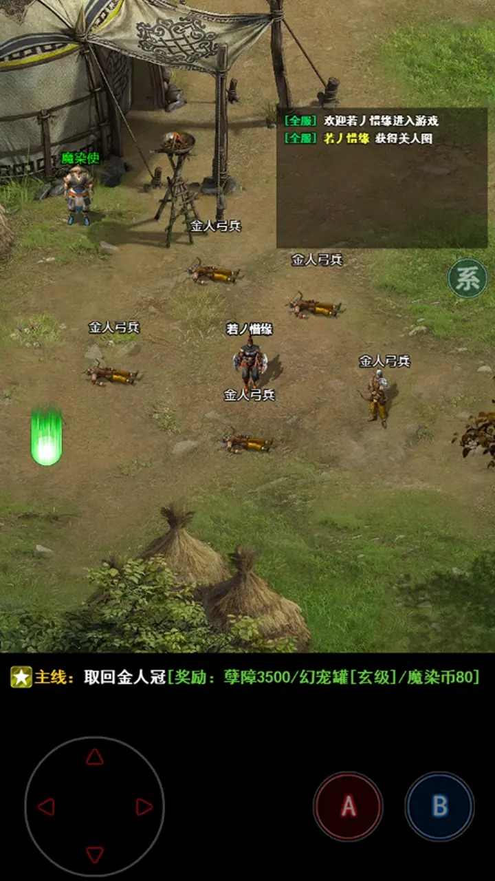 无尽肝仙(3)