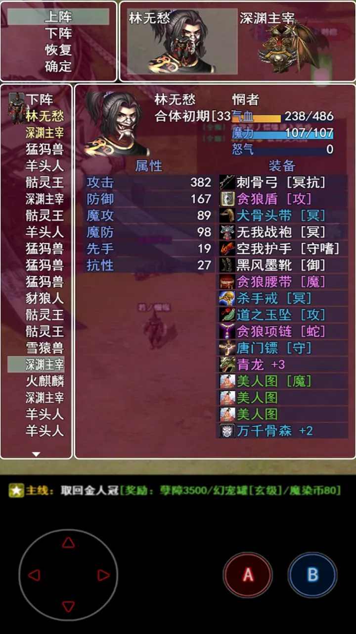 无尽肝仙(1)