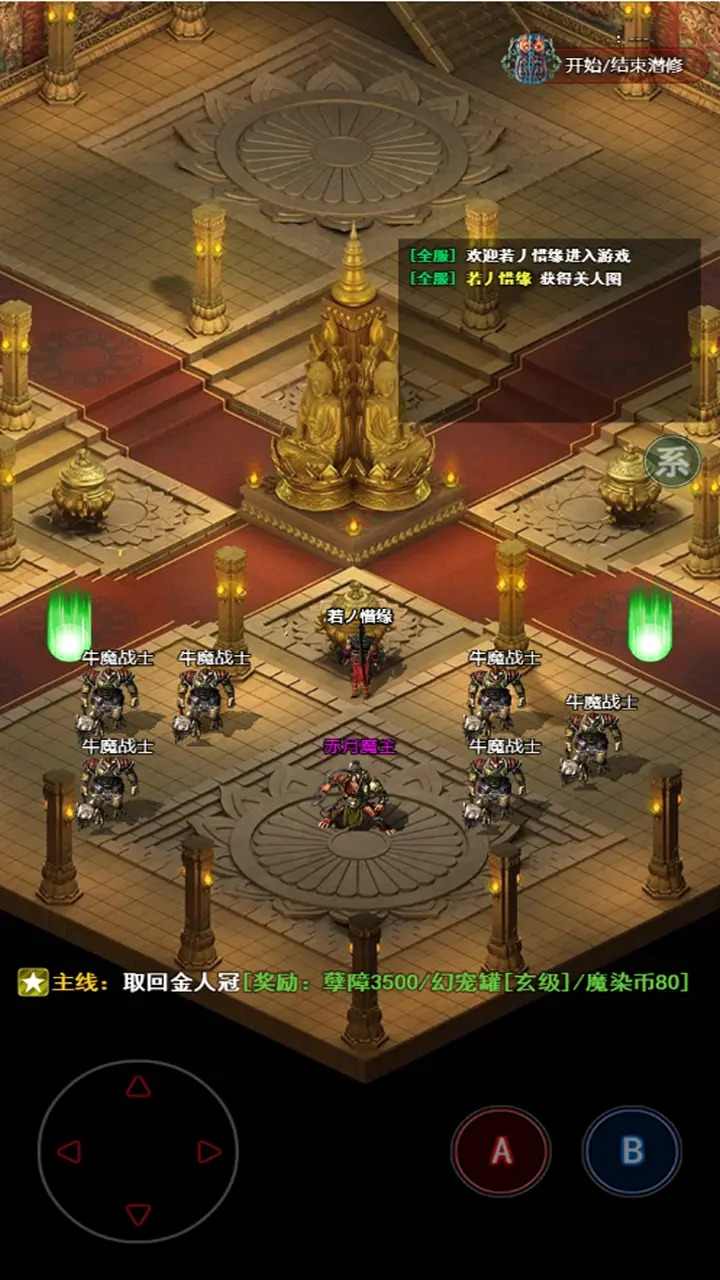 无尽肝仙(2)