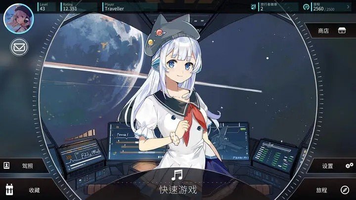 旋转音律最新版(2)