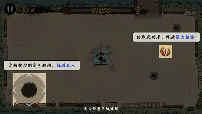 宫爆江湖